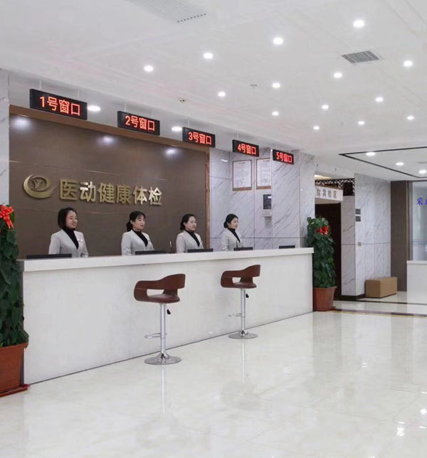 前臺(tái)接待區(qū)